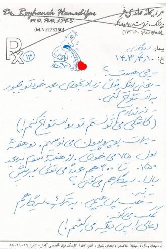 ۱۳
