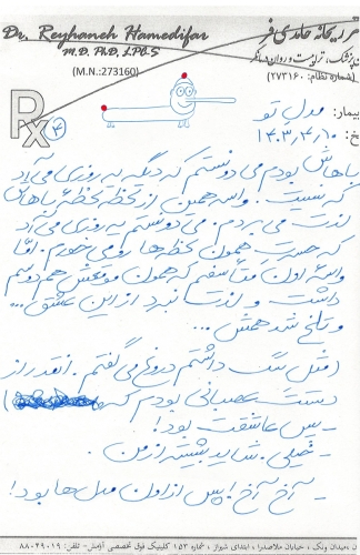 ۴