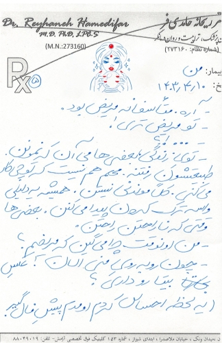 ۵